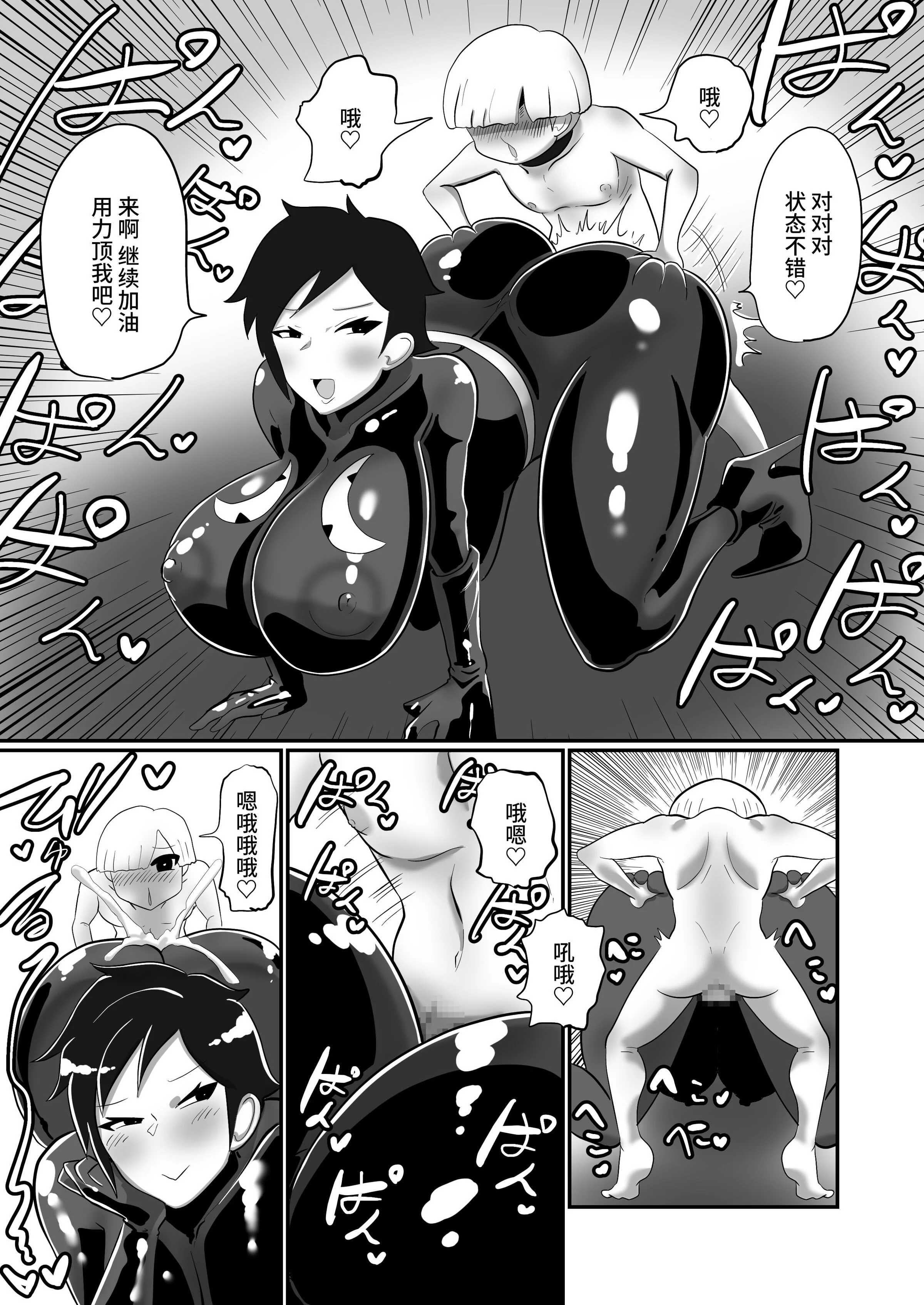 29