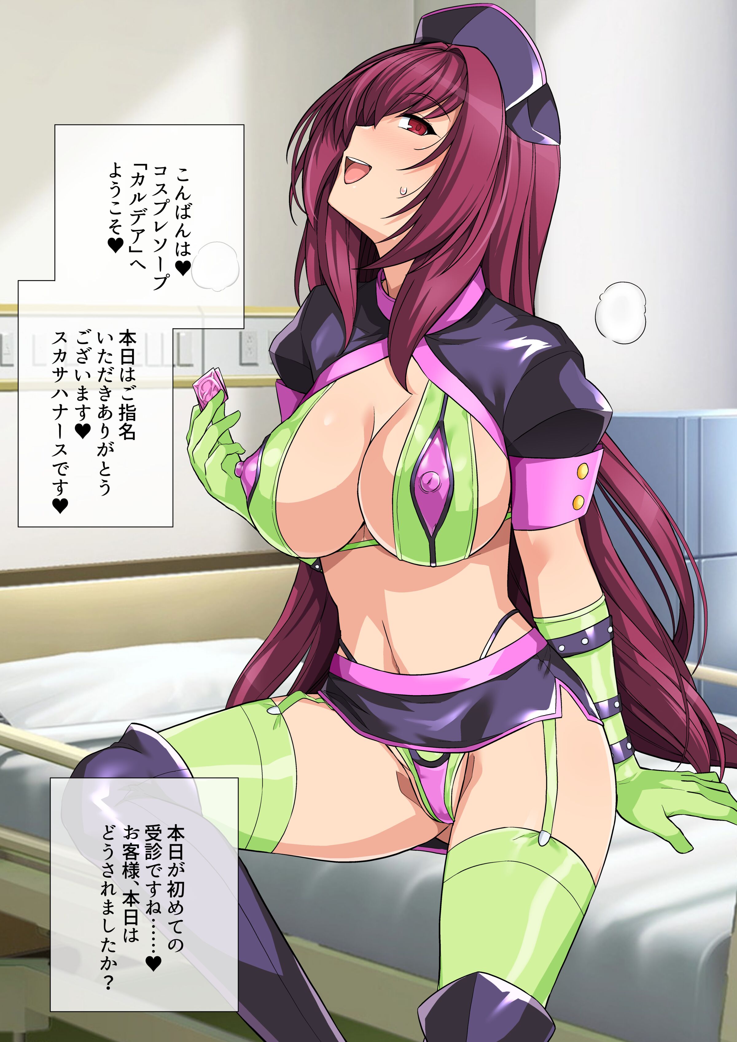 014