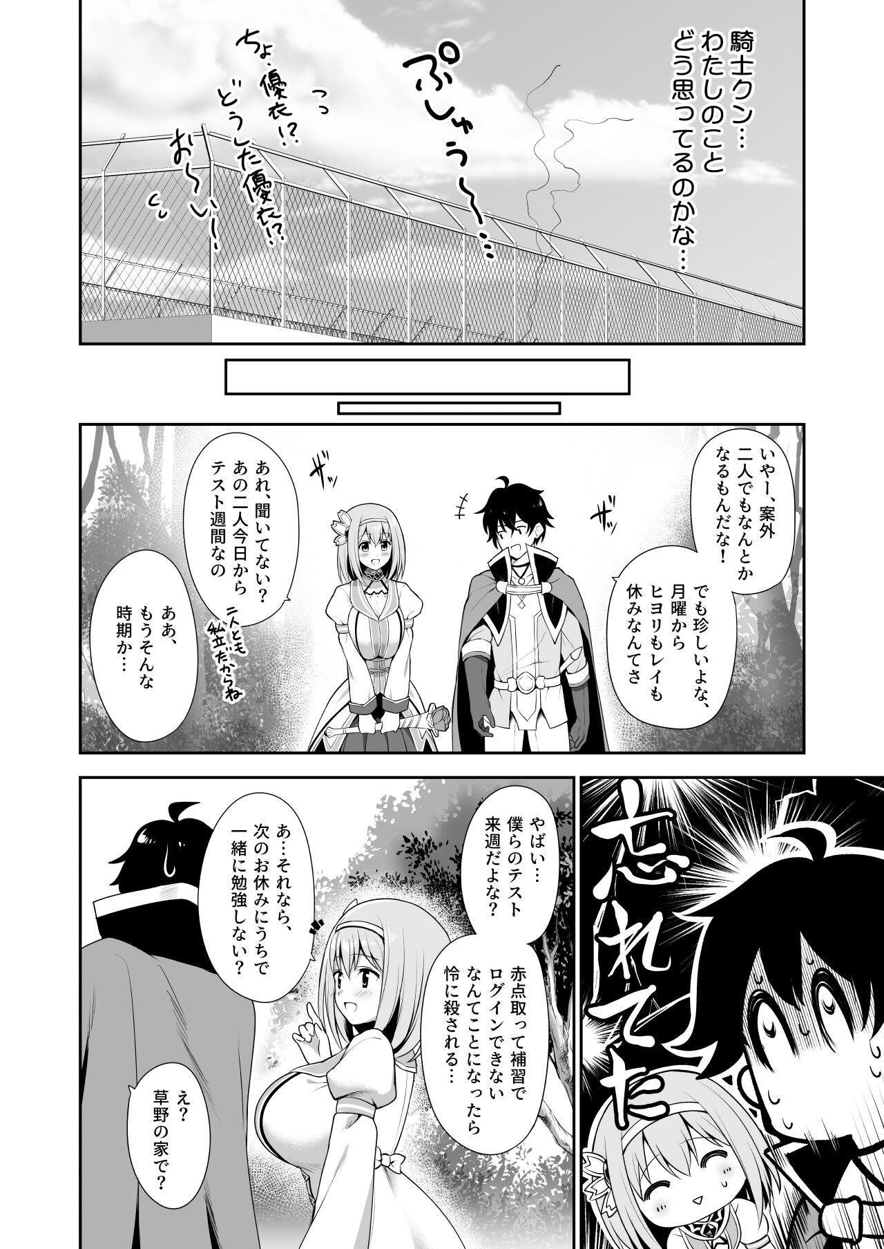 08