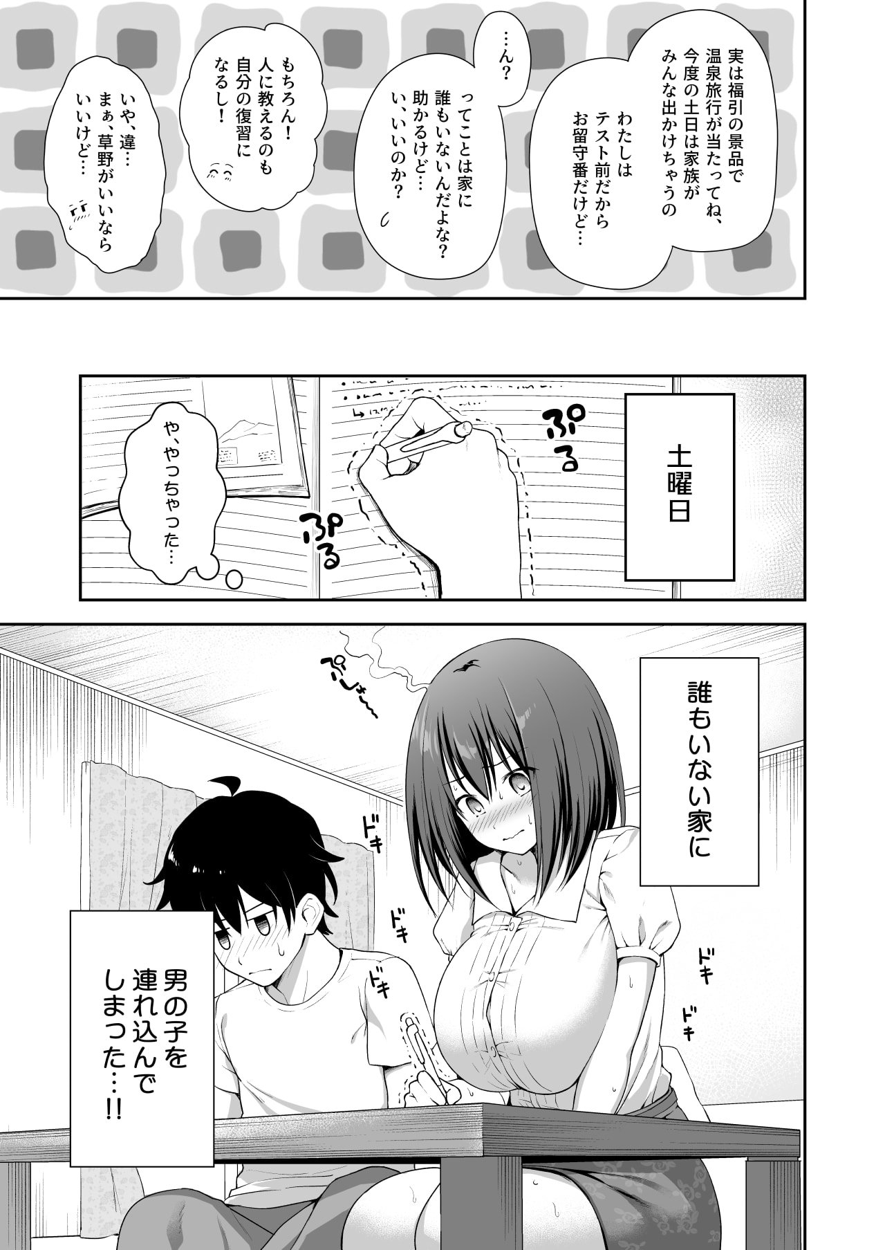 09