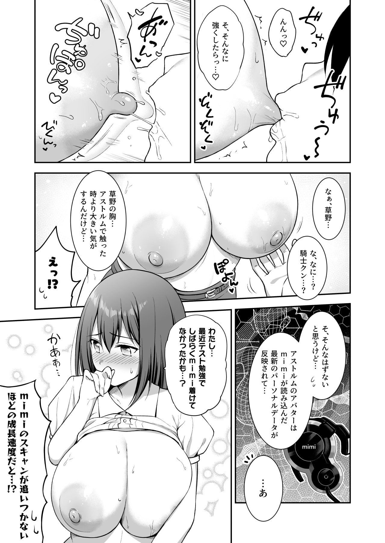 19