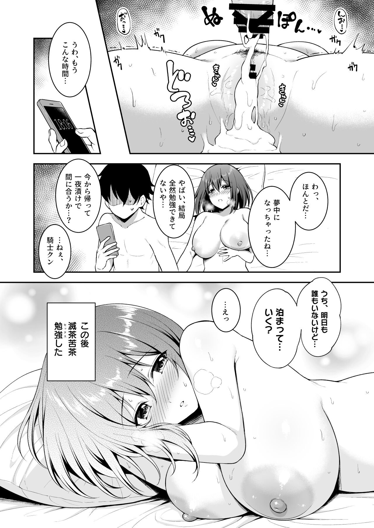 34