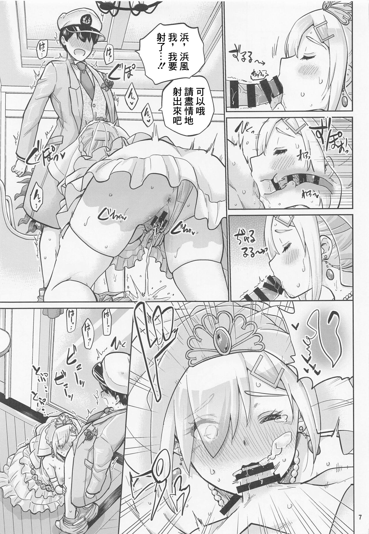 08