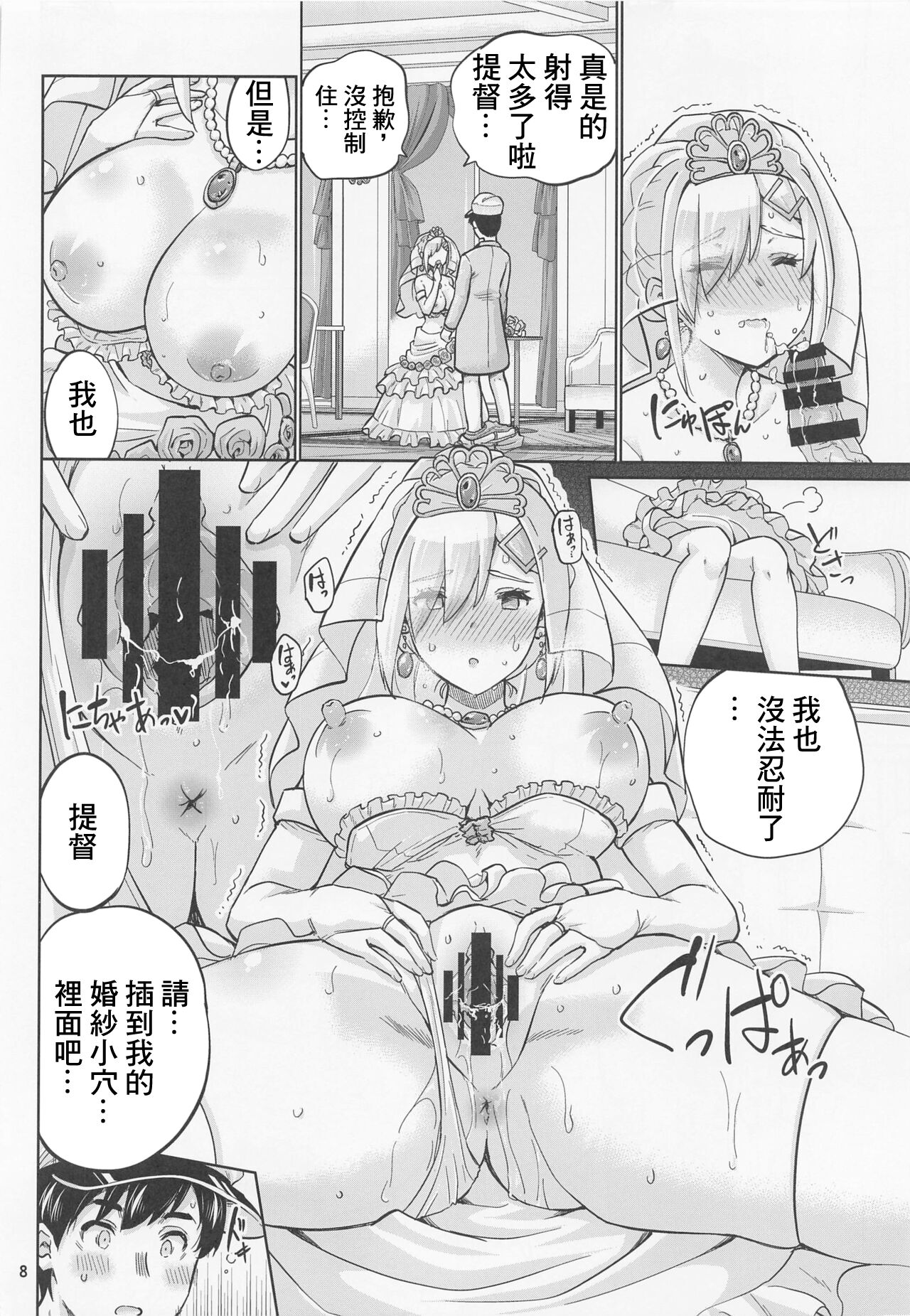 09