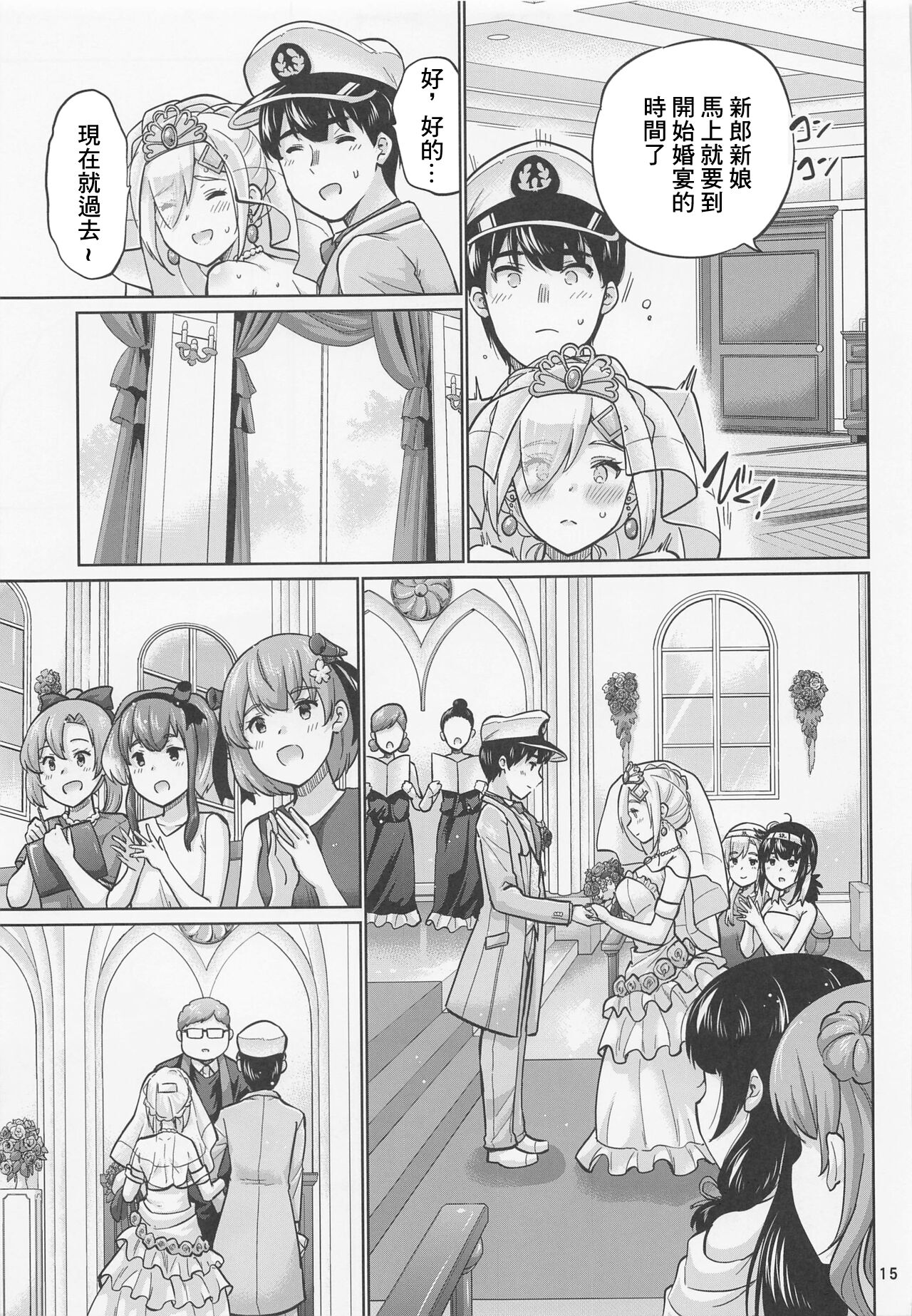 16