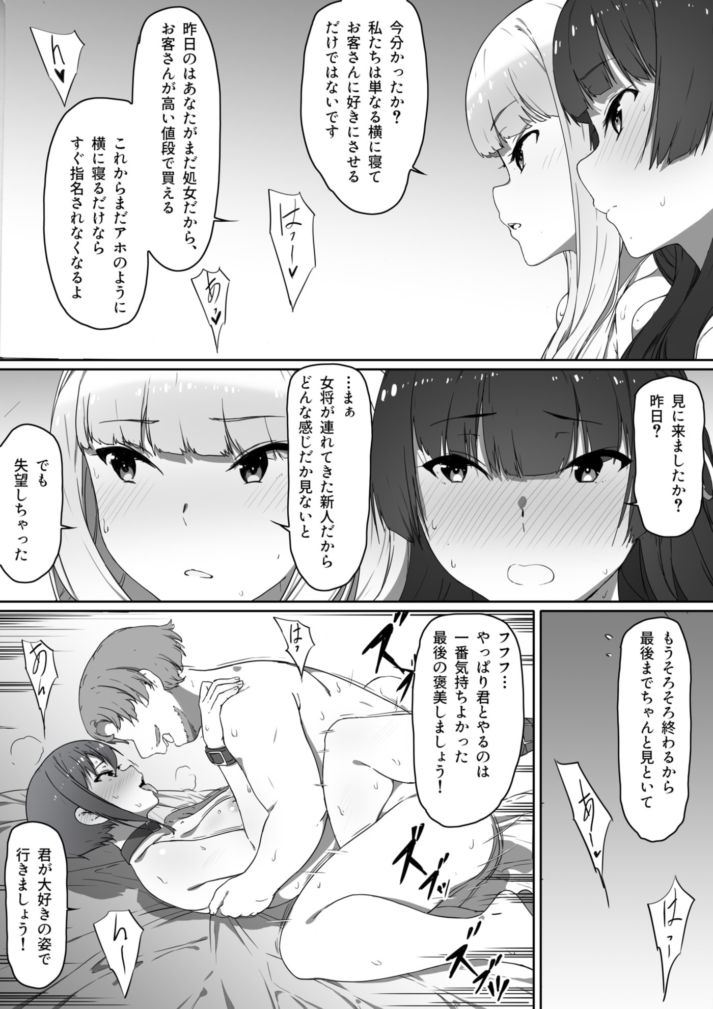 28