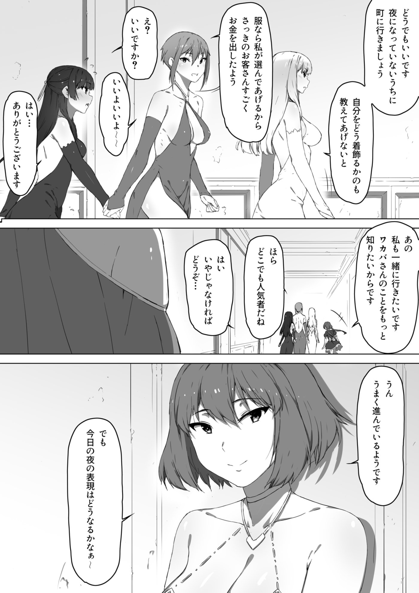 34