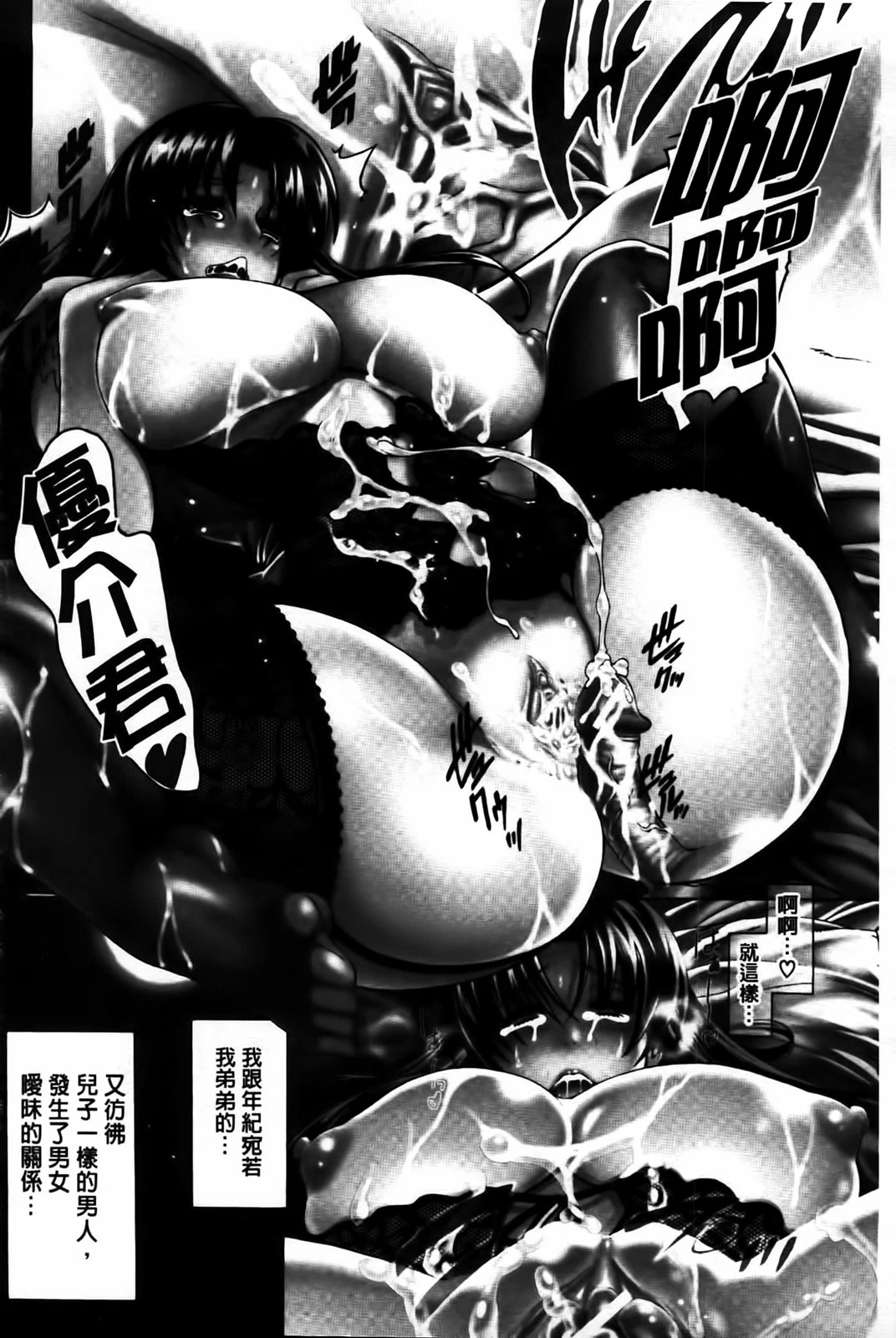 MMScan077_004