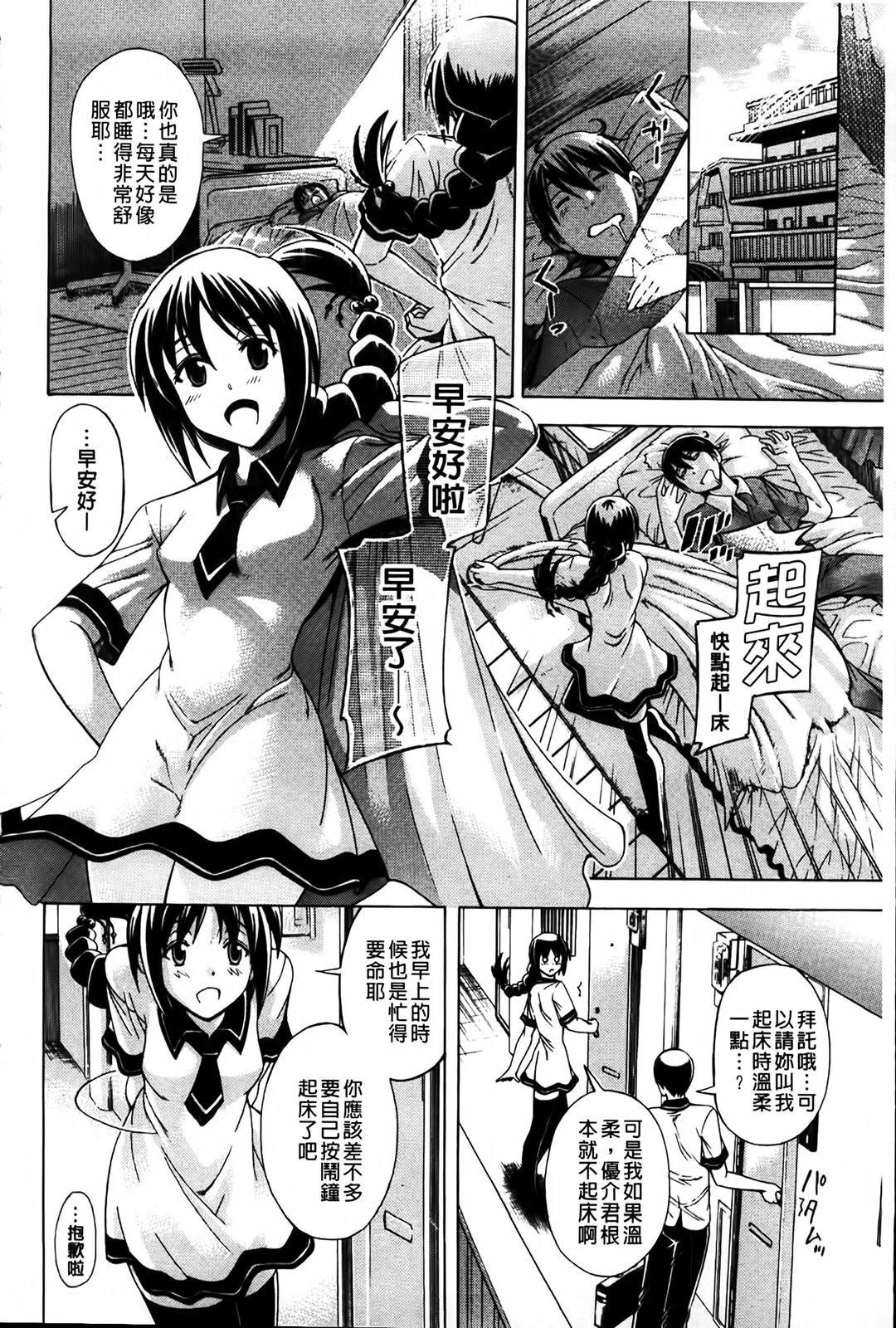 MMScan077_006