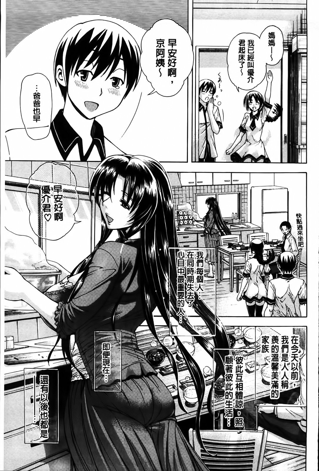 MMScan077_007