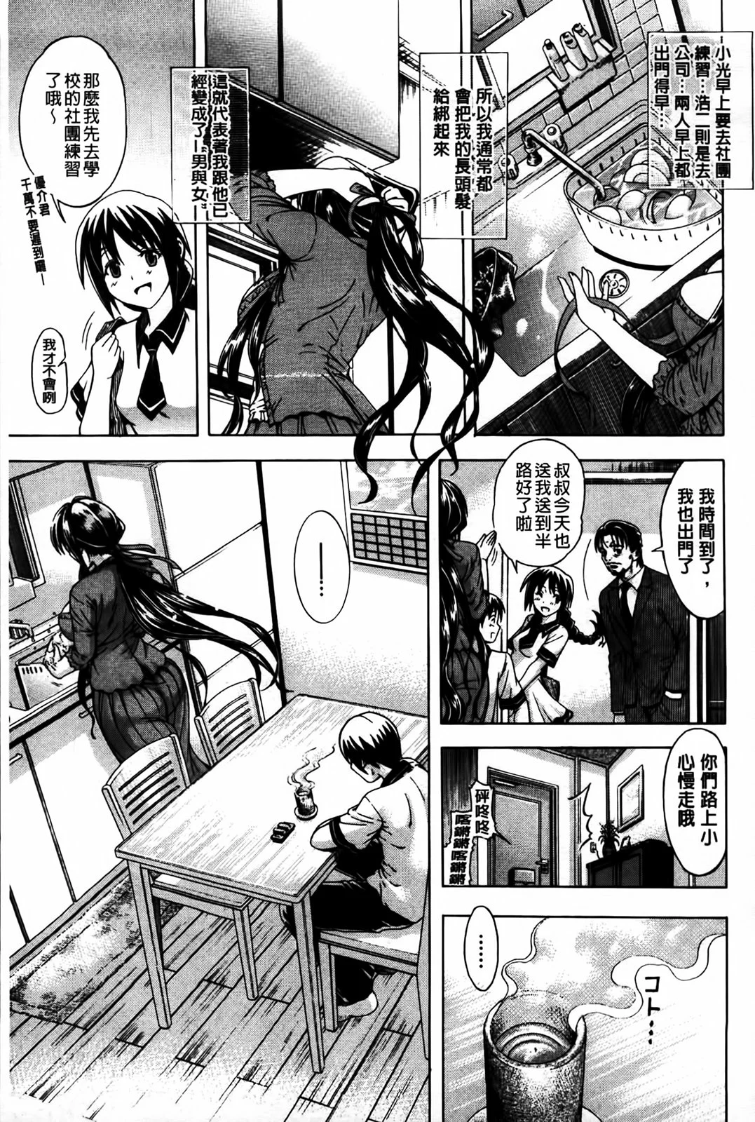 MMScan077_009