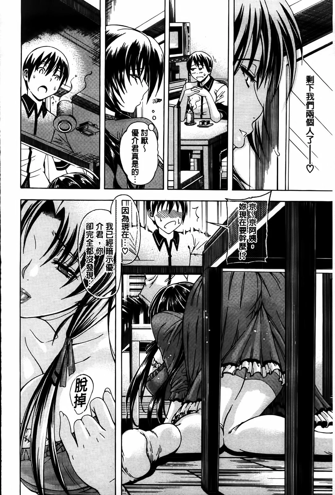 MMScan077_010
