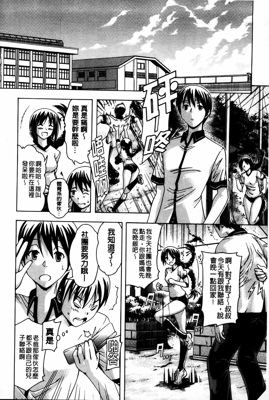 MMScan077_016