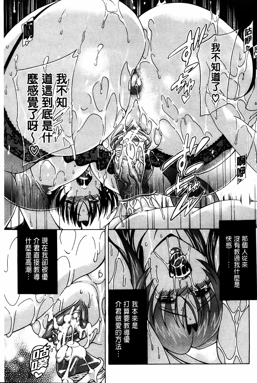 MMScan077_019