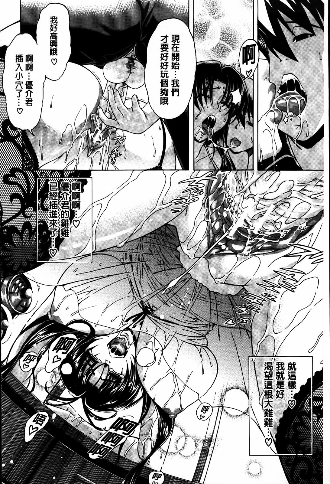 MMScan077_024