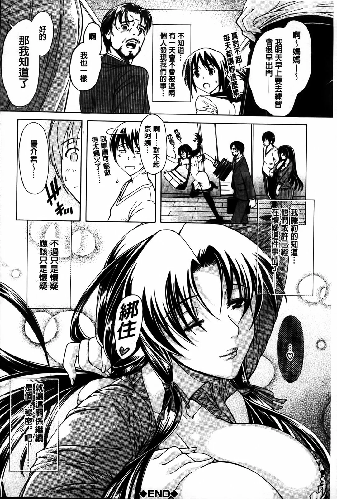 MMScan077_032
