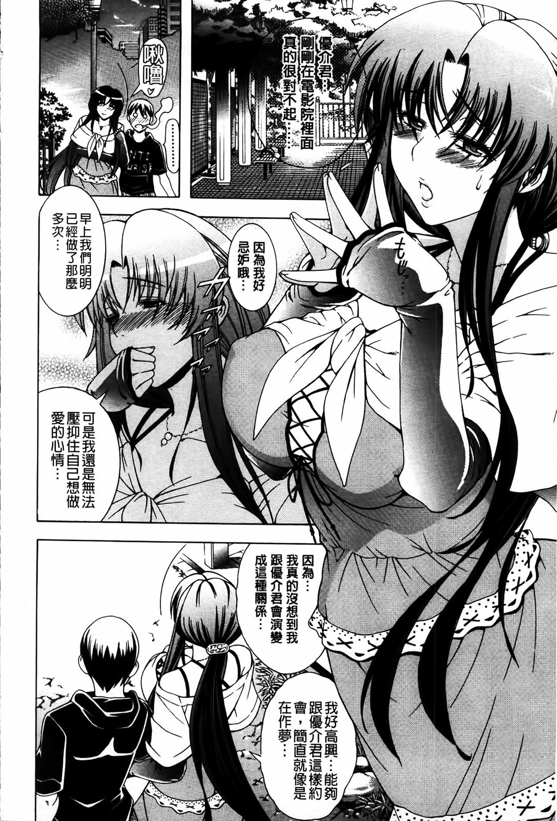 MMScan077_042