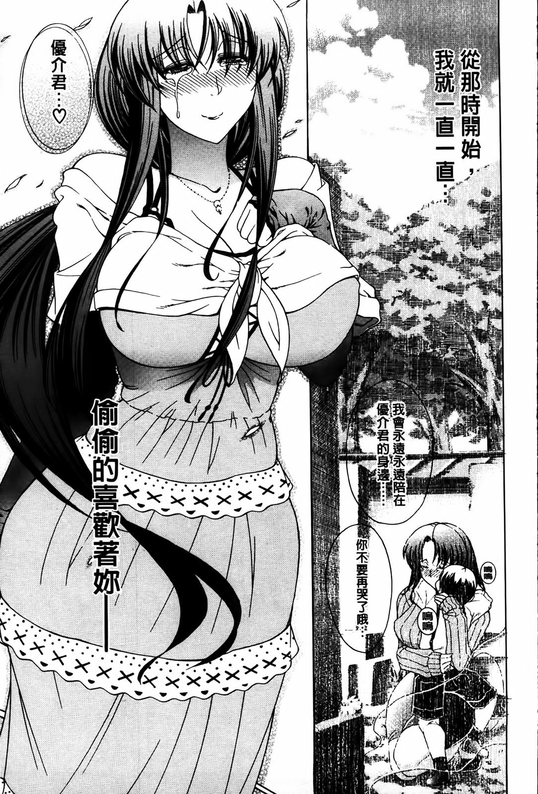 MMScan077_045
