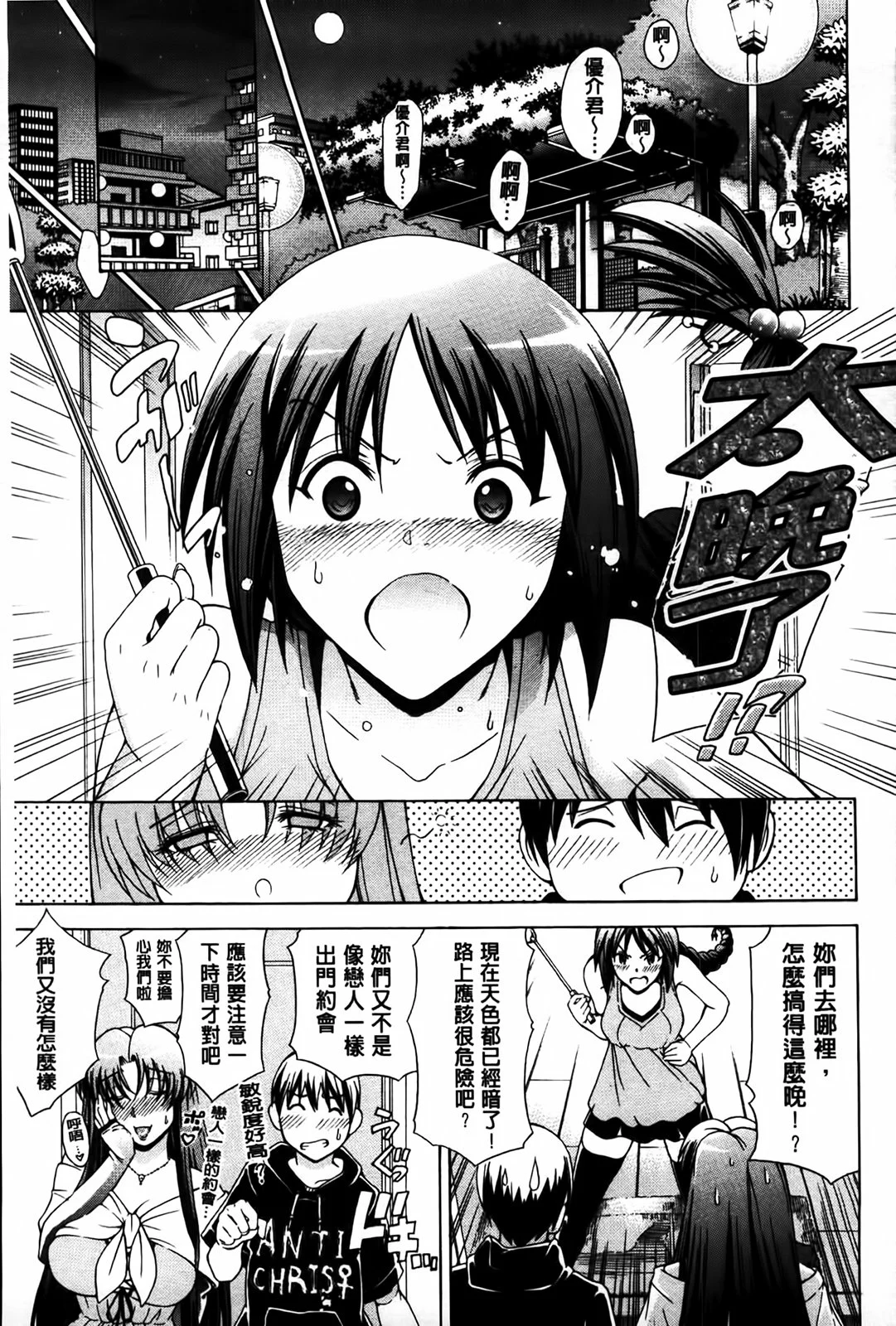 MMScan077_063