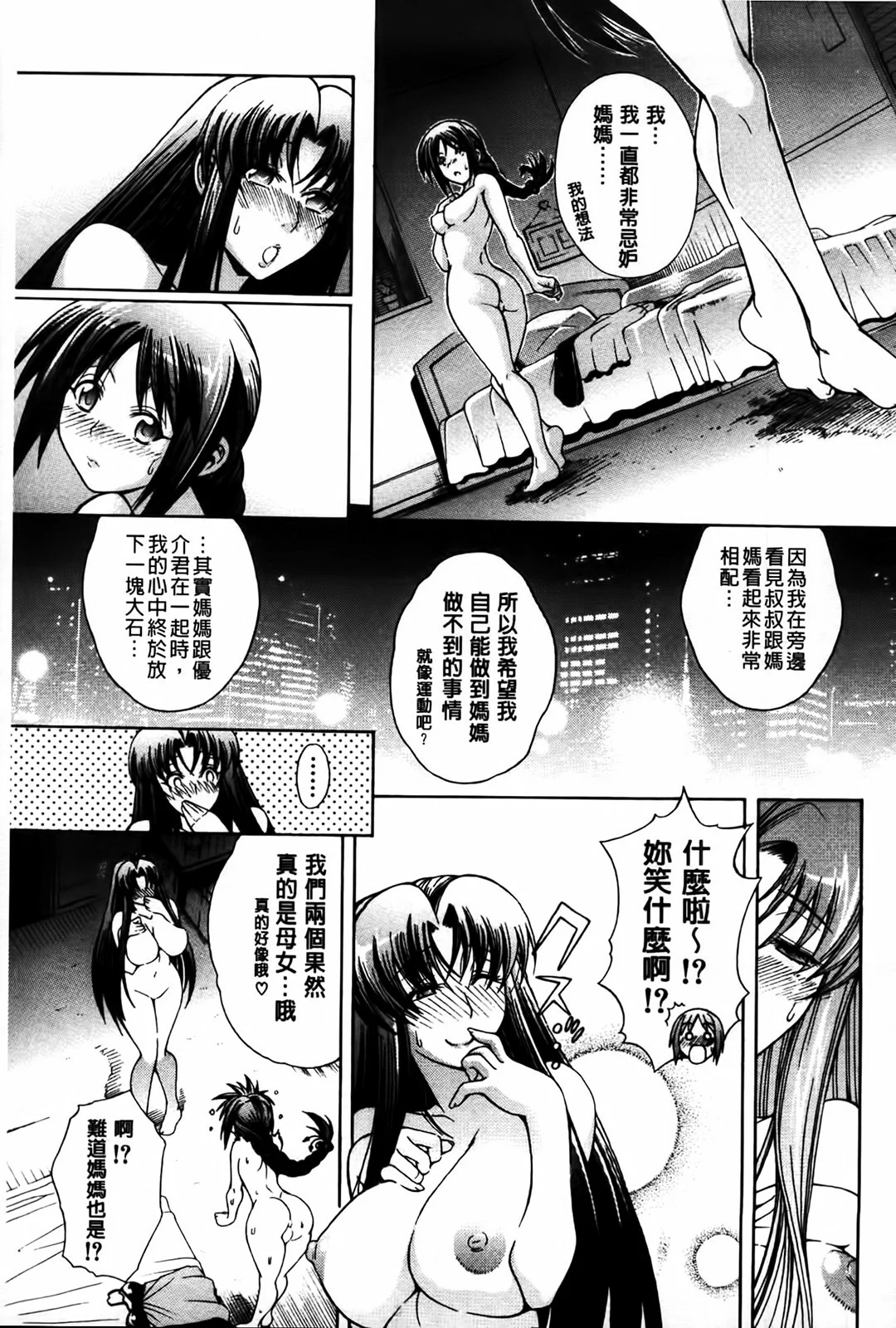 MMScan077_101