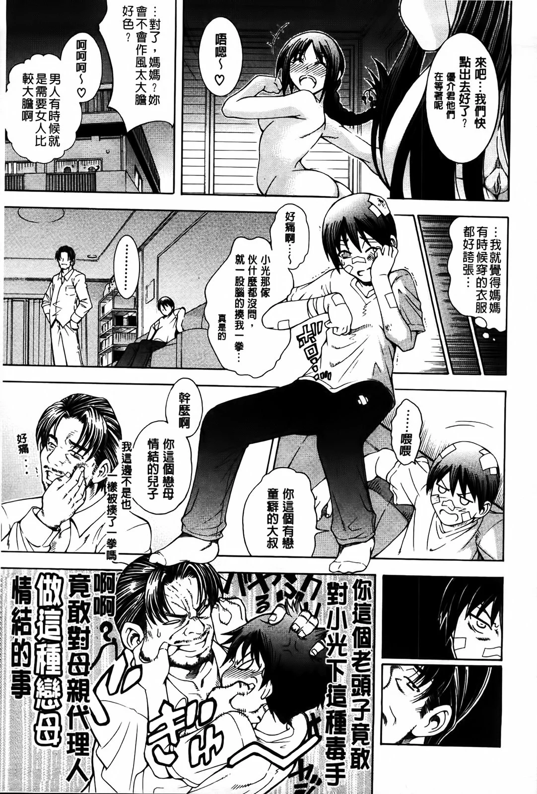 MMScan077_103