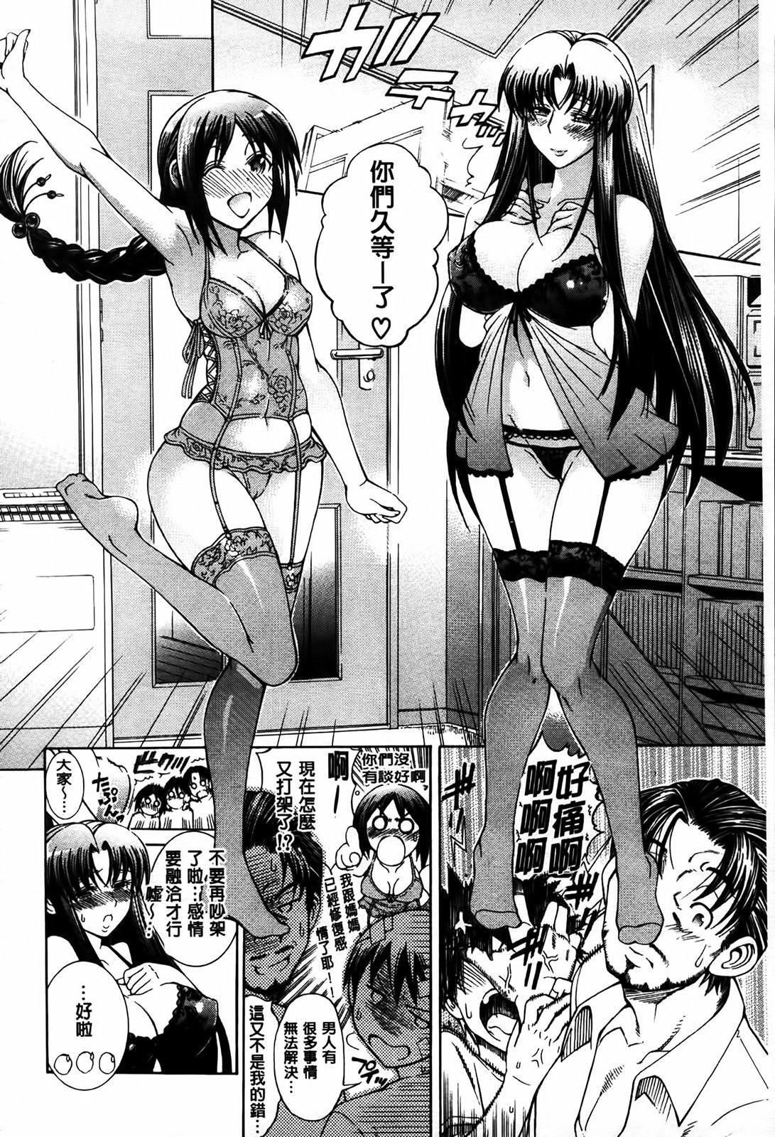 MMScan077_104
