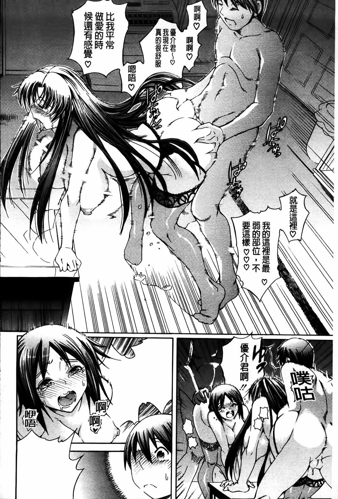 MMScan077_128