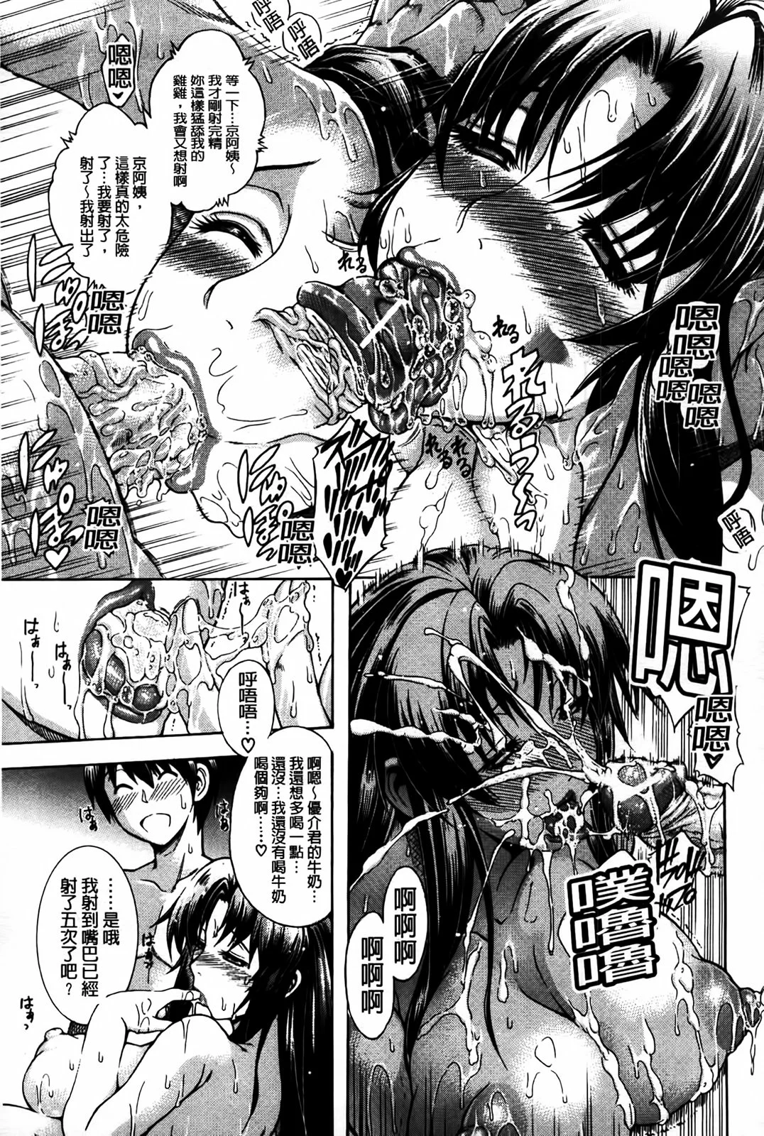 MMScan077_139