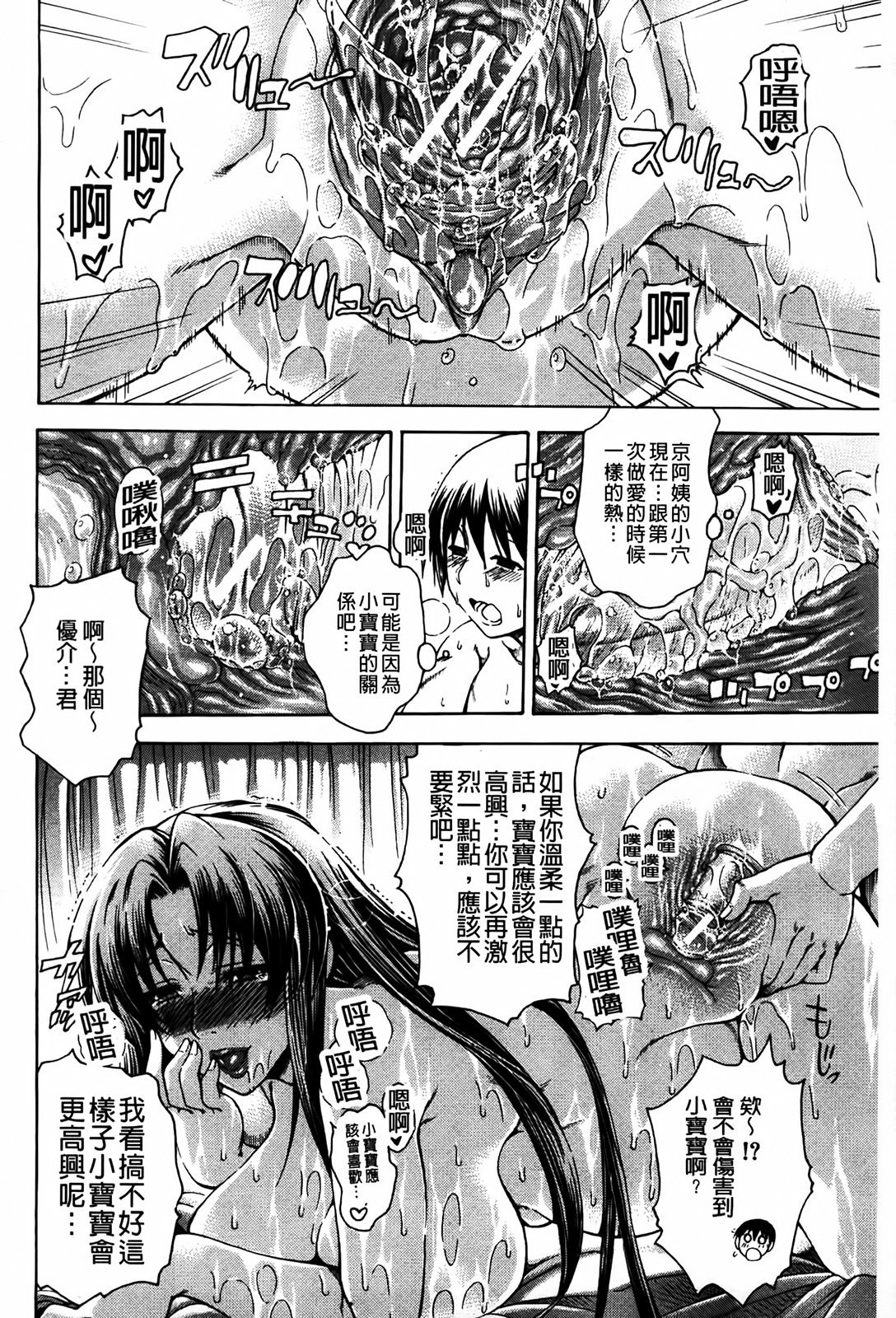 MMScan077_150