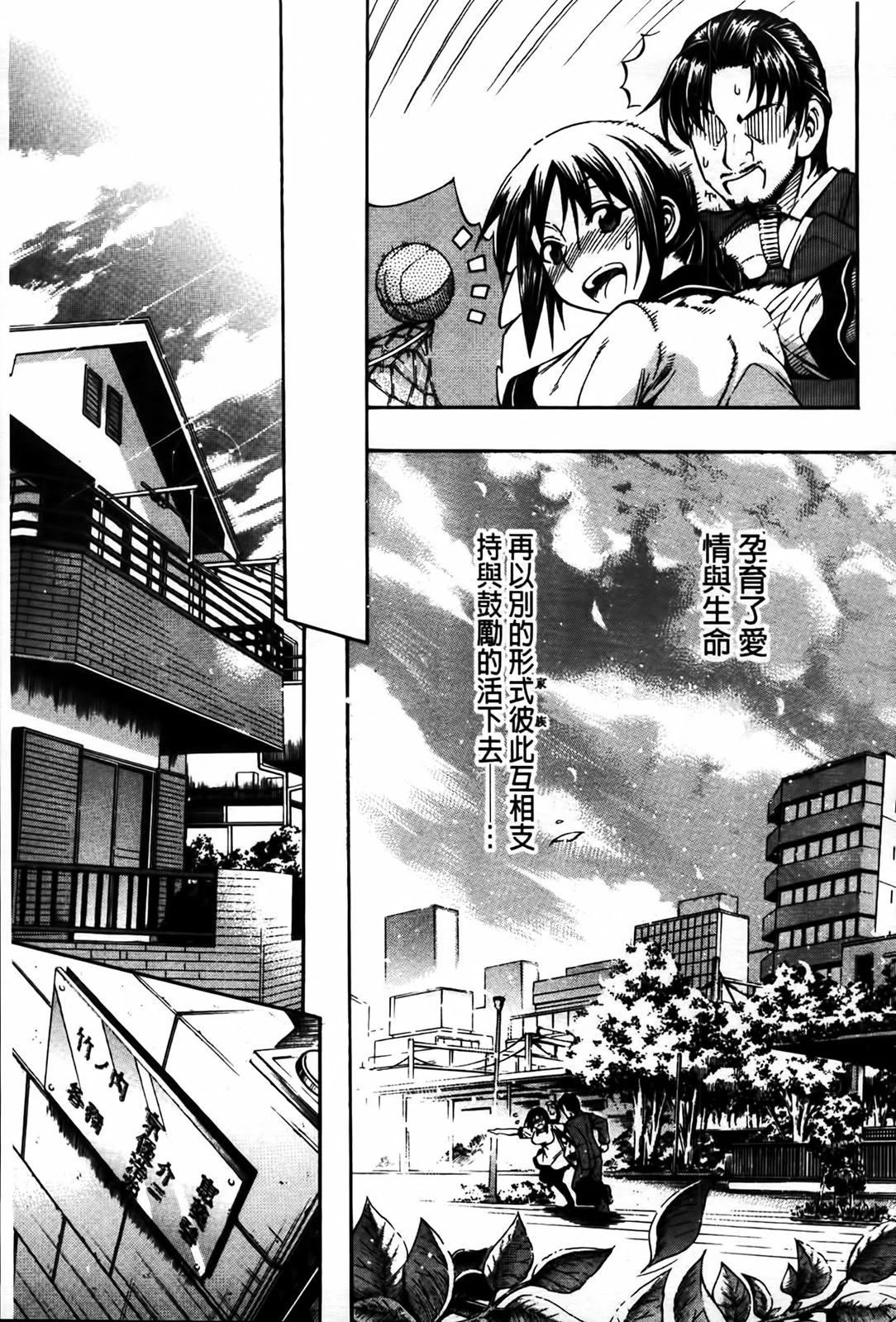 MMScan077_169