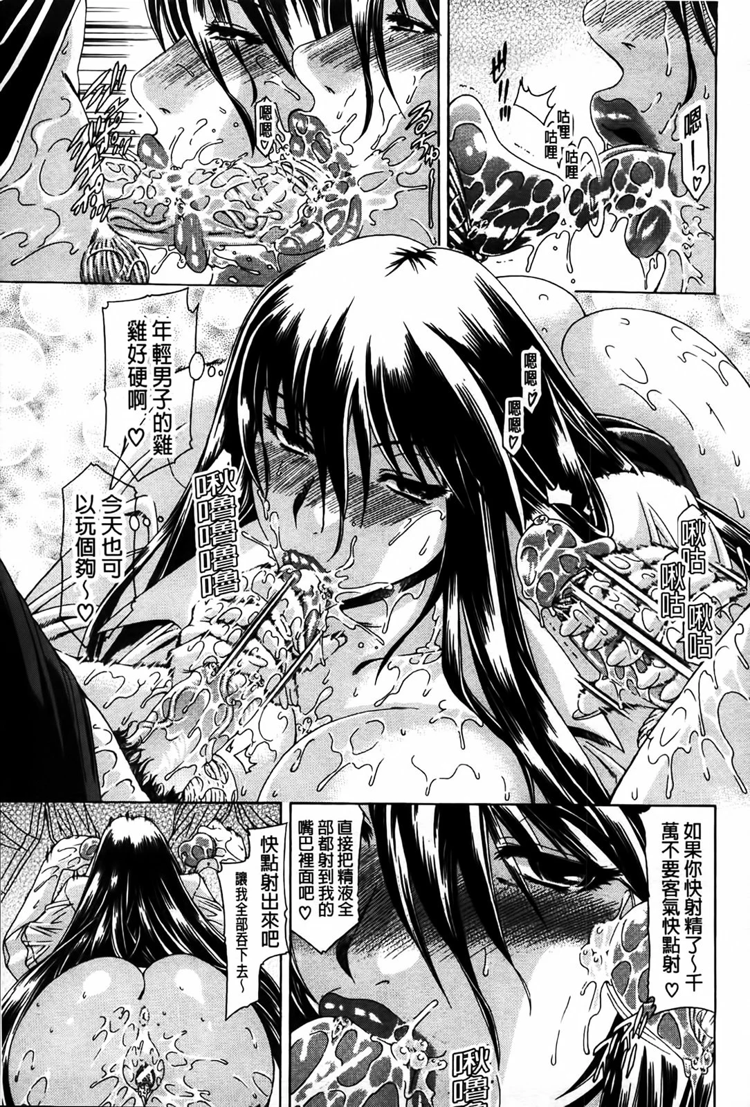 MMScan077_175