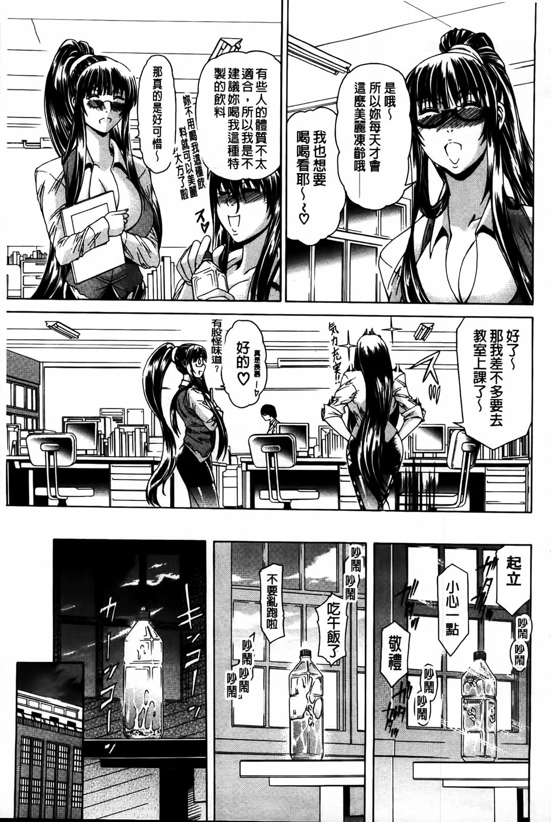 MMScan077_181