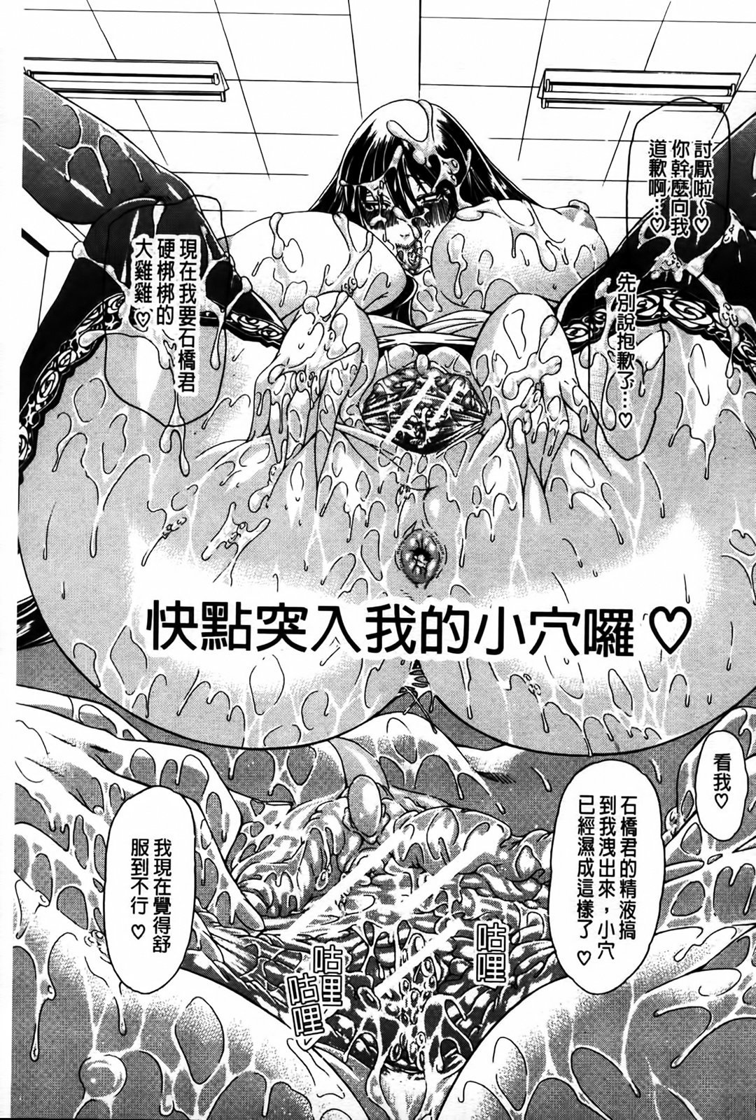 MMScan077_193