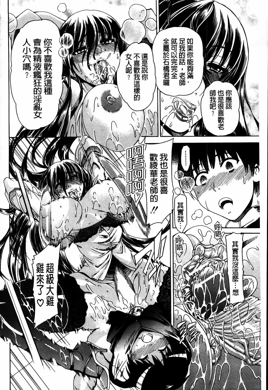 MMScan077_194