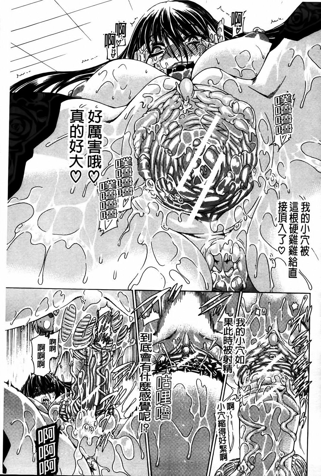 MMScan077_195