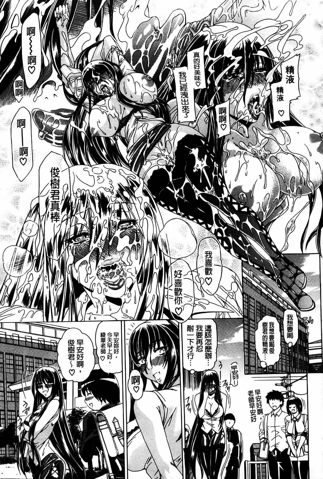 MMScan077_203