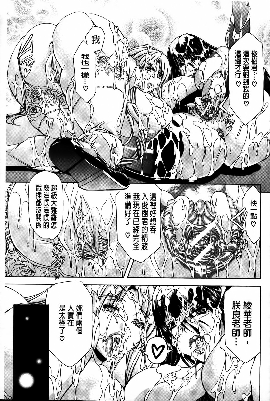 MMScan077_209