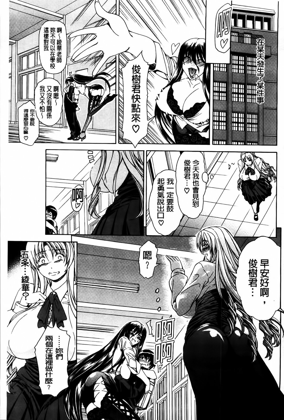 MMScan077_211