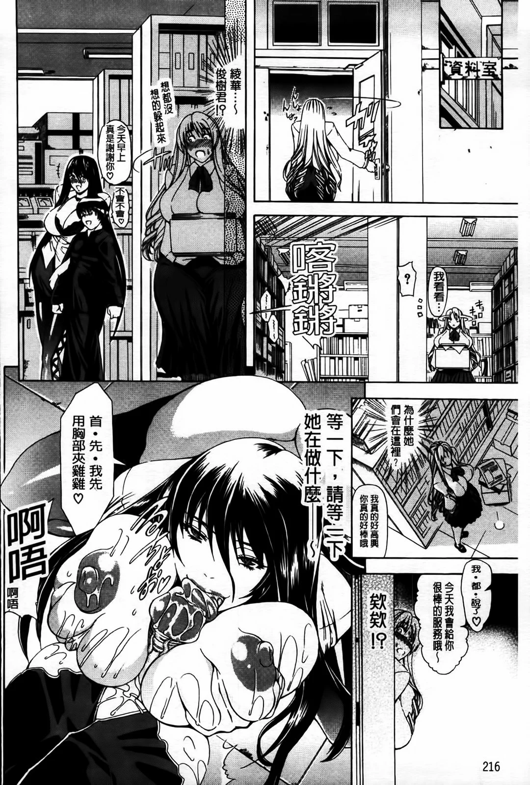 MMScan077_216
