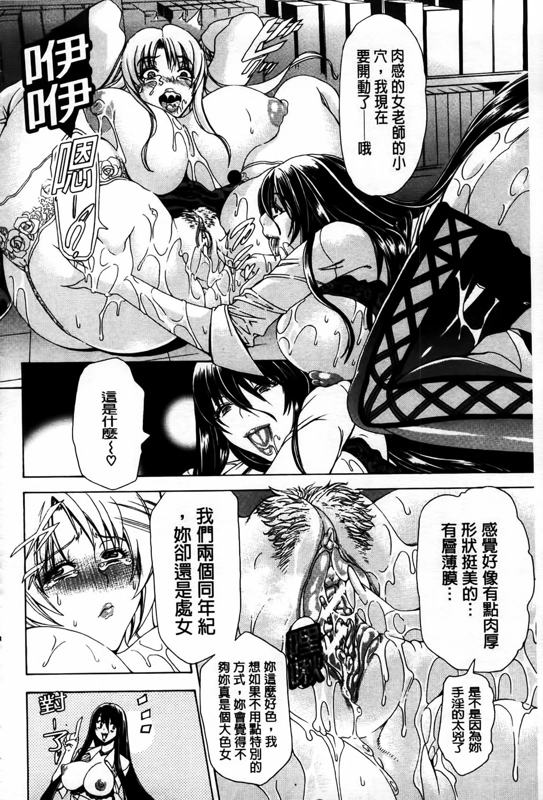 MMScan077_228