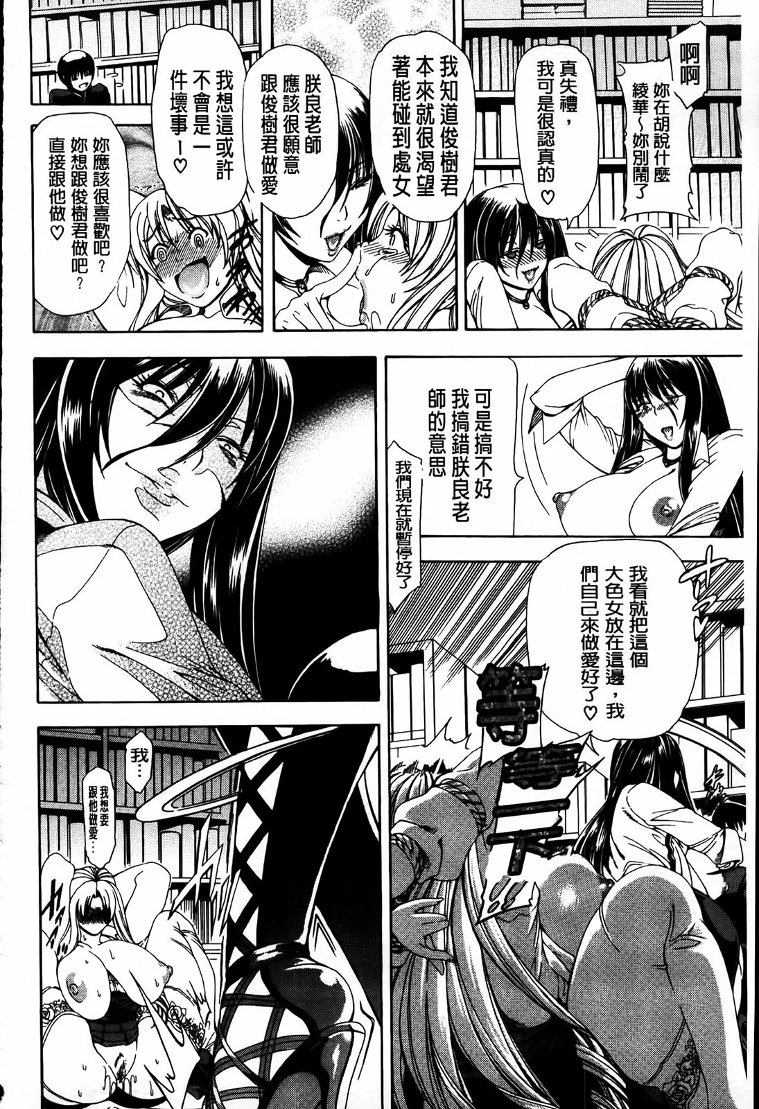 MMScan077_230