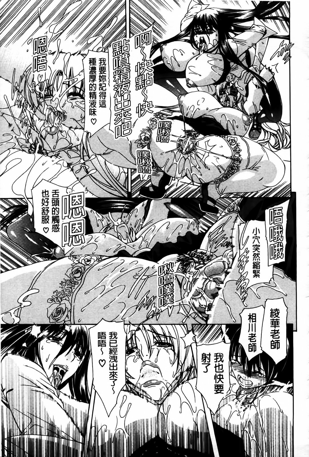 MMScan077_237