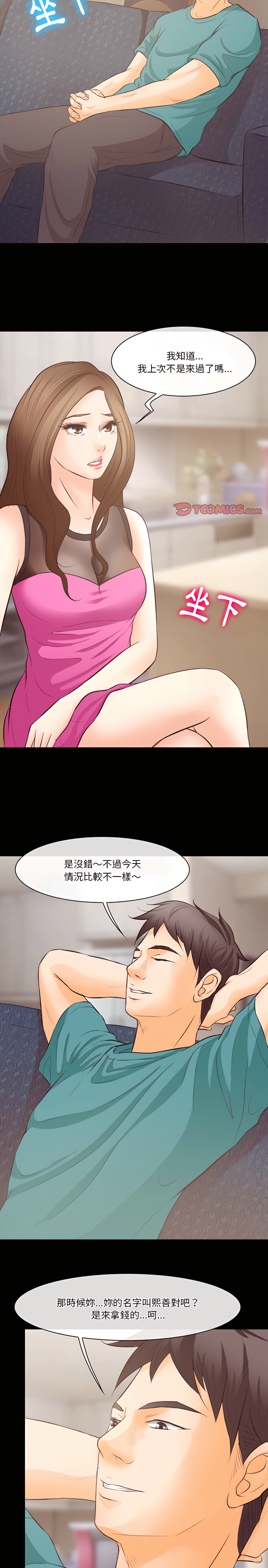 70_09