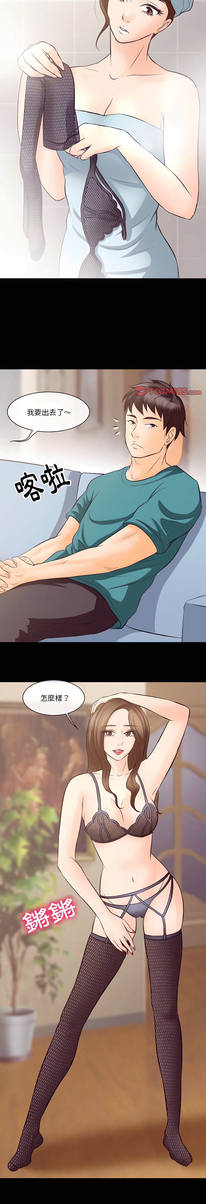 70_12
