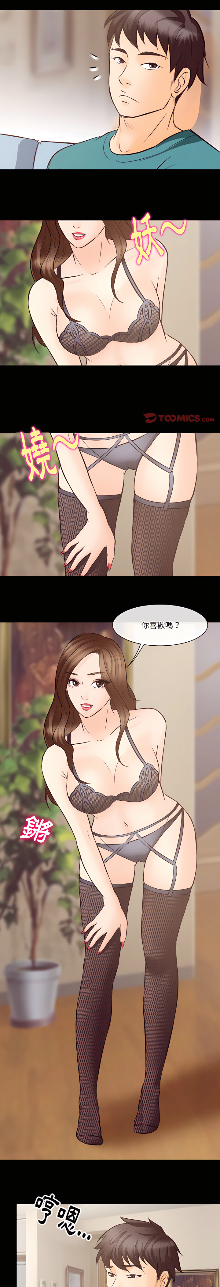 70_13