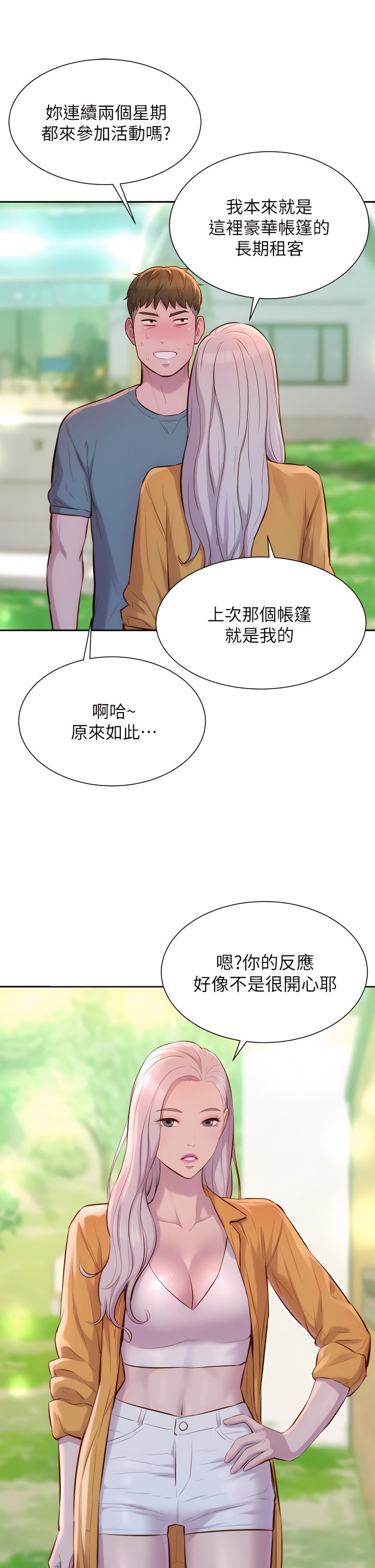 13_23
