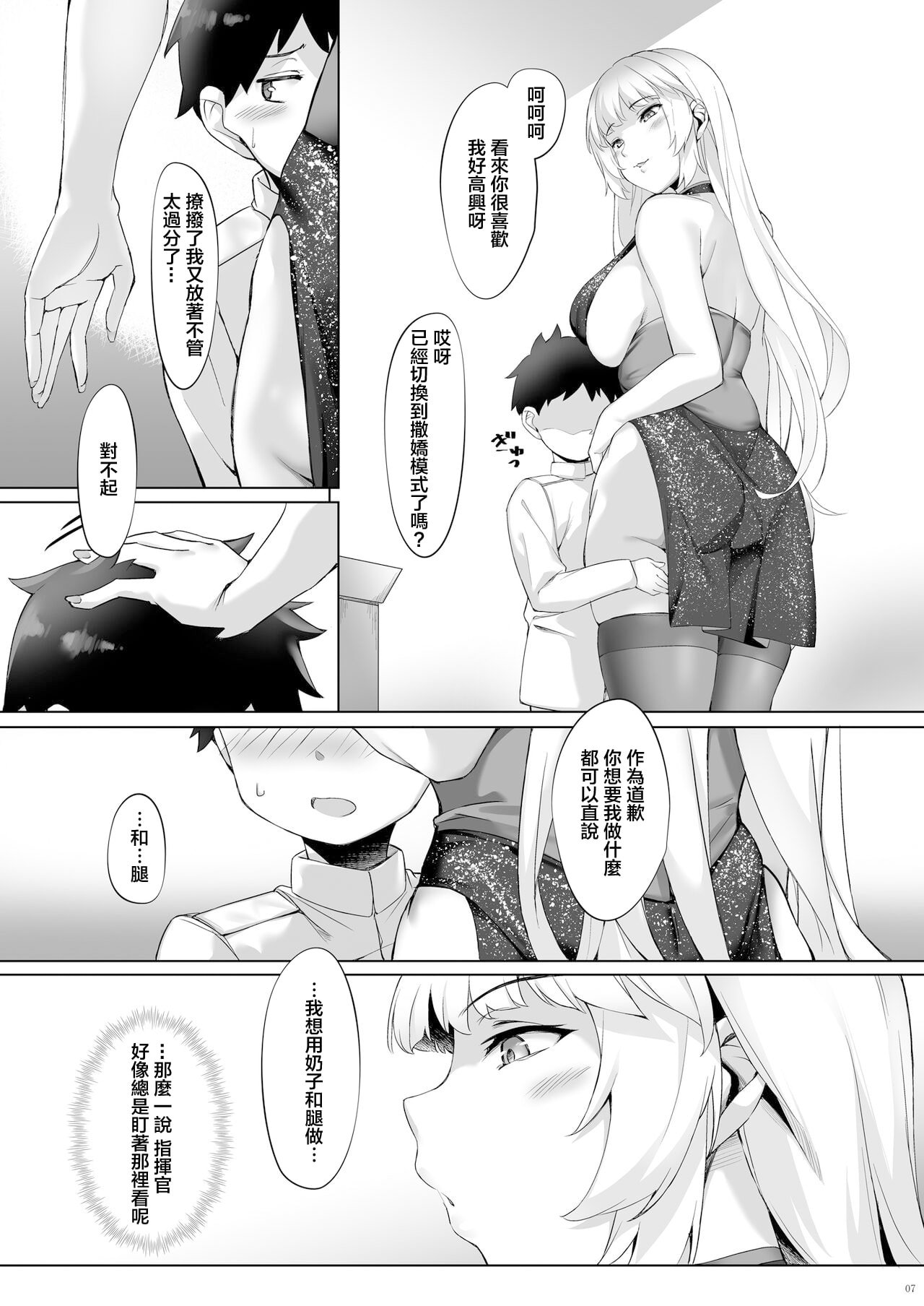 06
