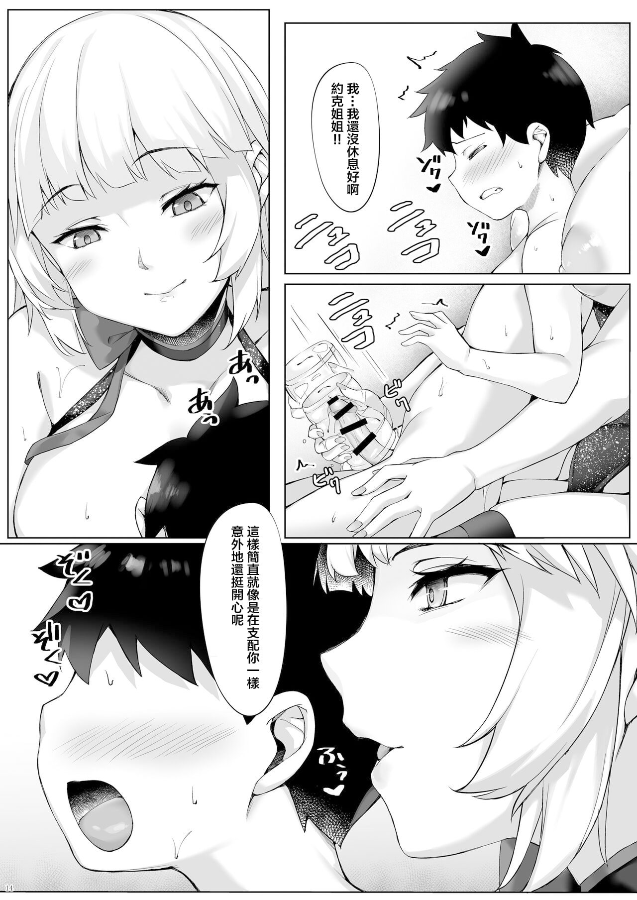 13