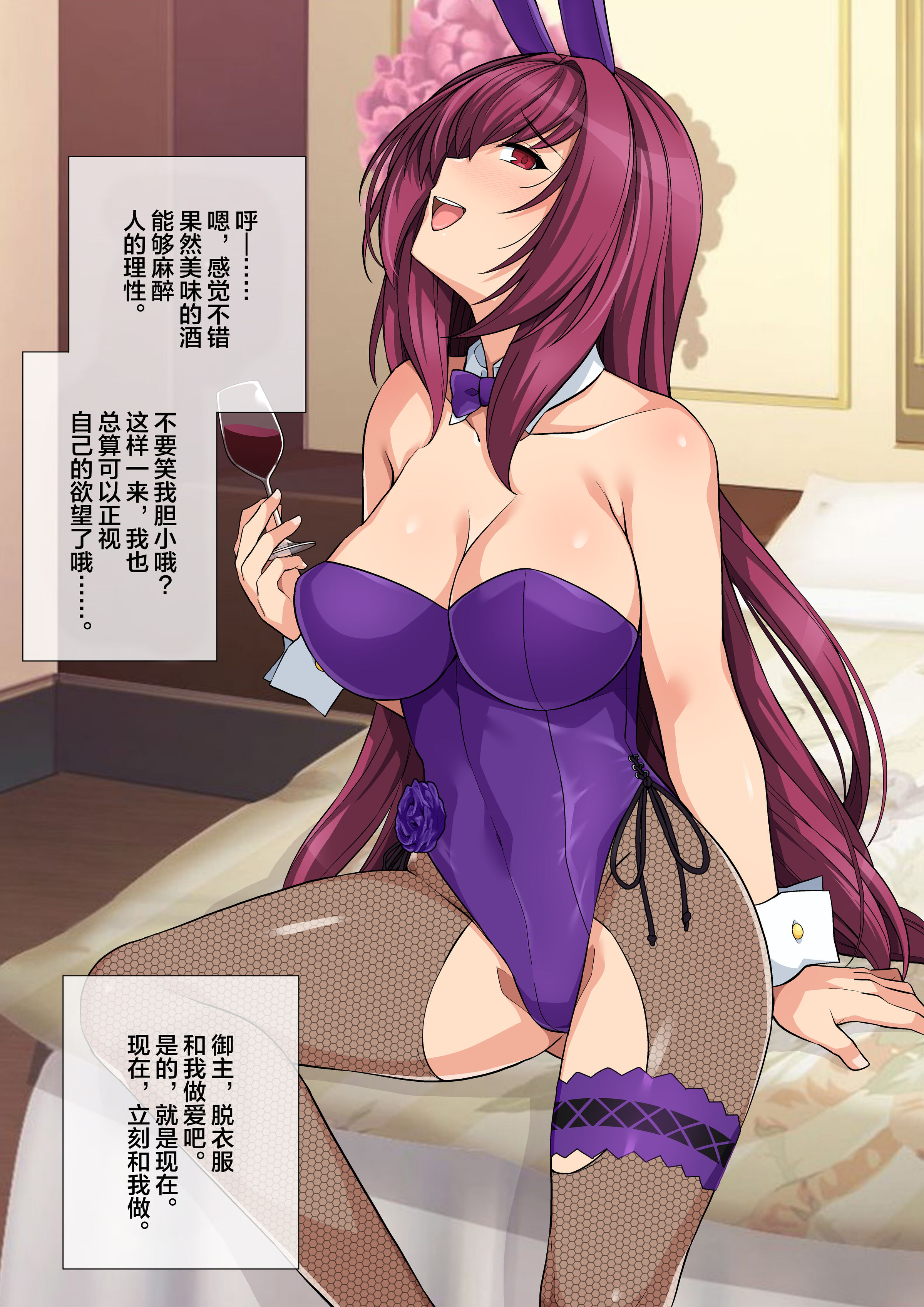 104