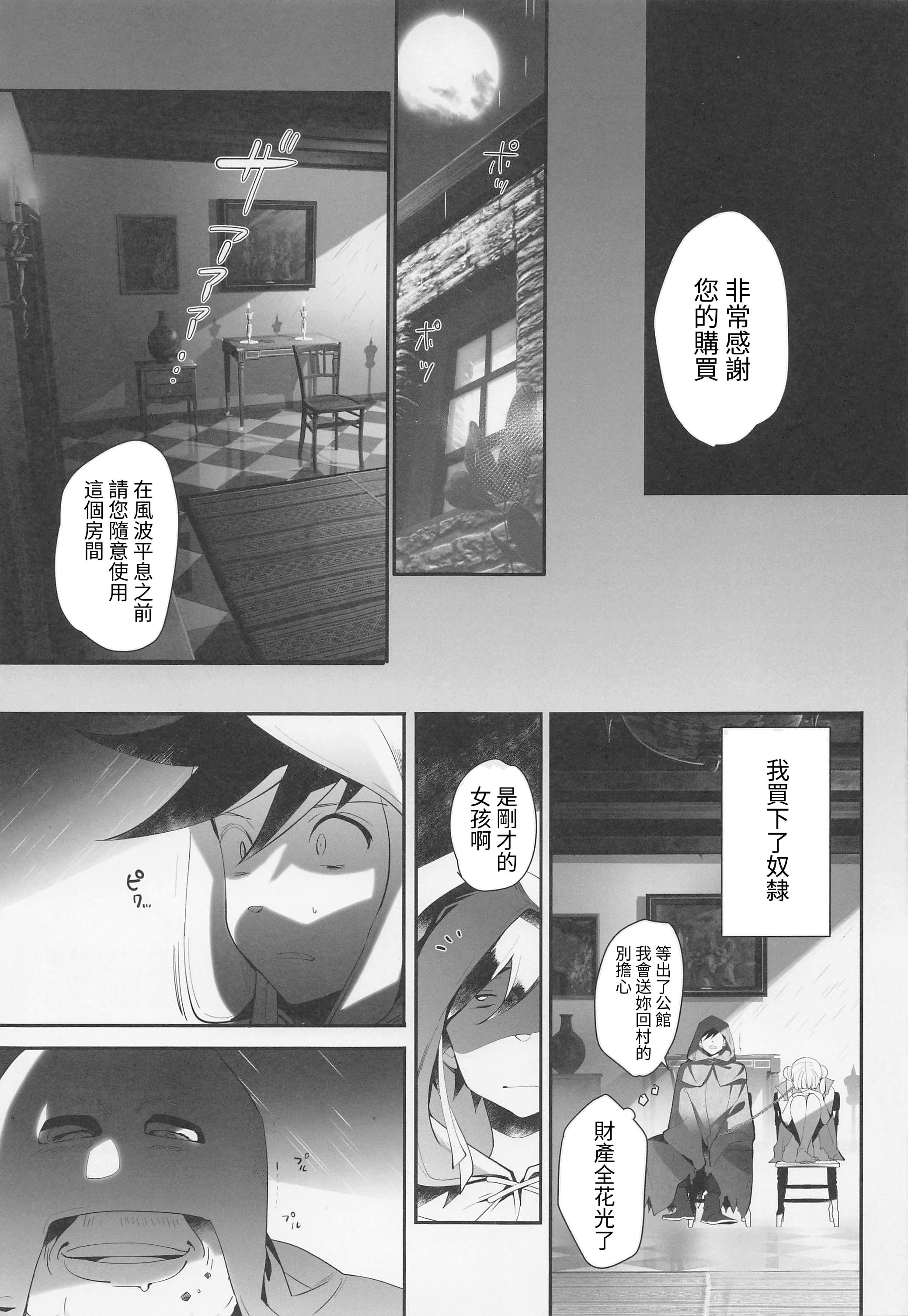 09